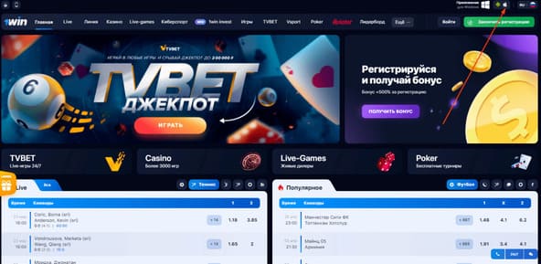 Скачат приложение