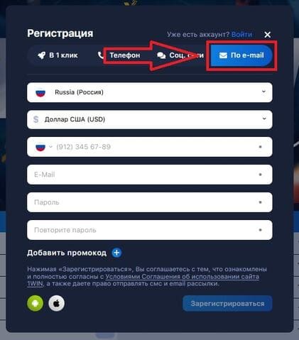 По электронной почте