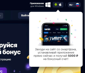 Мобильное приложение