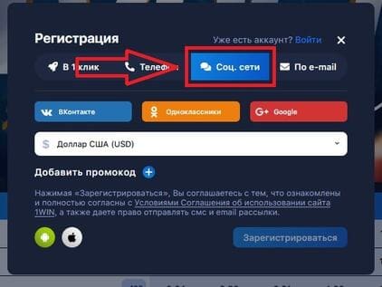 По социальным сетям